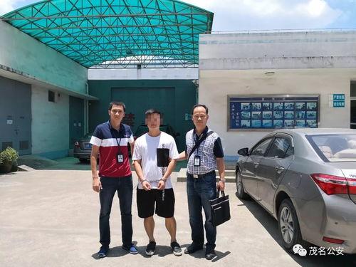 高州一中爆料案件最新,真相大白，校园安全再引关注”